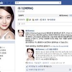 페이스북 대박 이벤트 공유!! 당첨자 100명+지인5명한테도 정품선물을...