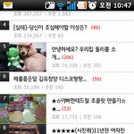 ★★★(사진 有)발렌타인 데이 초콜릿만들기!★★★