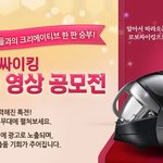 공모전을 꼭 해야 한다면 무조건 봐야할 <b>필수</b> 영상!!!!