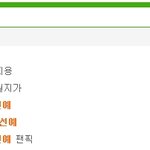 이성팬픽에 대한 간단한 고찰