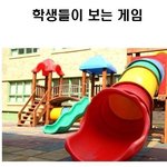 국내 게임 <b>억압</b> 정책이 부른 현실(1)---------------