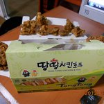 ㅠ 땅땅 실몽이야ㅠ