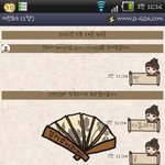 (사진有!!) <b>민망</b>함 없이 카톡 차단 확인하는 방법★☆★☆