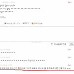 ★★(사진有) ' 린저쿠키 '  남자친구를 위한 선물 ★★