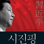 전세계에서 가장 부러운남자