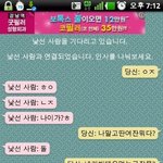 ☆★☆낯선남을 길드리다★☆★