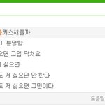 ★★★안녕하세요못난이<b>엔젤</b>입니다★★★