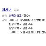 반도의 흔한 <b>김치년</b>_jpg