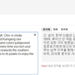 구글의 만행 사진有 [한국인이라면 꼭 들어와보세요]