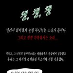 ㅎㄼㄴ)　공포만화_<b>호출</b>_2_jpg