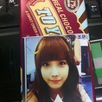 발렌타인데이 아이유한테 초콜릿 받은 스토리(인증첨부)