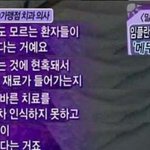 함정-임플란트가격만 챙기다가 <b>낭패</b>본다.- 싸구려 임플란트가격 경고...