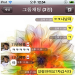 2인<b>소설</b>만들기 병맛대화