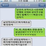 ★☆★흔한 카톡 실수 <b>모음</b>!!★☆★