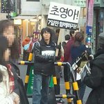 -=★ <b>명동</b>에 1인시위남 보셨나요?