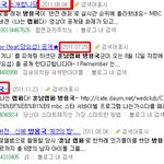 b.a.p 팬분들 <b>b1a4</b> 팬 분들 와주세요(+수정)