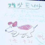 2/ 12  경기도 <b>포천</b> 국망봉 등산중 개를 찾으신분^^