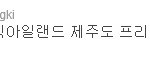 ★★★<b>프리</b>님들잠깐만들어와주세요 ★★★