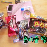 ♥♥♥♥♥♥♥♥♥♥♥♥(사진有)♥솔로의 발렌타인 선물 준비하기!...