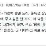 <b>오오</b> 빅뱅ㅋㅋㅋㅋ