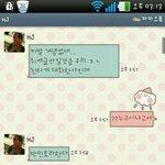 쎈척하는  여자와의 카톡(대화 내용 有)