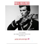 숨막히게 하는 완소배우 <b>에디</b> 레드메인!