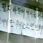 북한 <b>인민</b> 외면한 김씨왕조, 심판받을 날 멀지않다