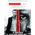 가십걸 <b>세레나</b>의 남친 라이언 레이놀즈의 영화 무삭제 영상 공개!...