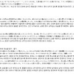 유노윤호 익스큐즈미!! 팬들생각하는 모습에 감동!!