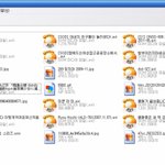헐.. 내동생 야x <b>폴더</b> 찾음 ㅋㅋㅋㅋㅋㅋㅋㅋ