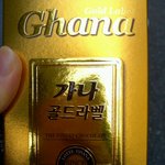 ★★<b>사진</b>有) 초콜릿못받은 전국 아니 <b>전</b>세계사람들~~★★