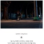 개봉앞둔 '하울링' 시사회로 먼저 <b>감상</b>했답니다~ ㅋ