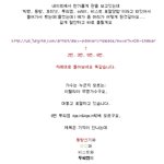 ☆외국가수가 우리나라가수노래 전부다표절 ※필독-뷔앞,캉,점핑보아...