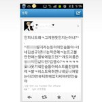 ★☆★☆★☆뷰티&amp;인슾 필독★☆★☆★☆8만명은 팬도 아닌가요?