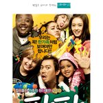 <b>옥림</b>이 고아라~ 가수 데뷔할 정도의 노래와 춤실력 !!