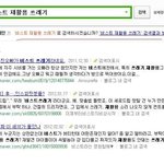 <b>친절</b>한 네이버