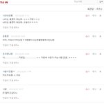 샤이니 컴백하면