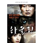 애교란 이런것! <b>귀욤</b>돋는 이나영 애교 영상ㅋ