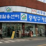 비스트 <b>숙소</b> 대공개