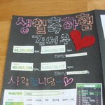 ※※※※※사진有 !! 6년지기 베프의 감동감동열매의 선물!!