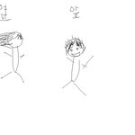 ☞여잔데 나쁜아저씨로 오해받음☜