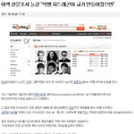 빅뱅지드래곤이교가만들어줬으면
