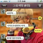 ★★17살인 제친구가 저한테 자기애기를 떠맡기고 갔네요...☆★(카톡有)☆★