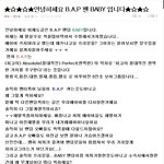 에프티아일랜드분들은 생각안하십니까?