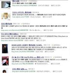 남자아이돌 단체 <b>임신설</b>