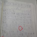 사진有) 일기 훔쳐보기 19금???  ※스압주의!!※