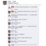 ★★★(사진有<b>느</b>님♥)결코 평범하지 않은 오빠와나의 페이스북ㅋㅋㅋㅋㅋㅋ★★★