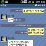 신뢰와 <b>책임</b>감이 없는 실용음학학원 원장과 싸웠습니다.