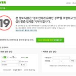 ★★헐........빅뱅 팬픽★★
