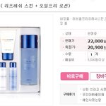 남자분들! 화장품좀 봐주세요ㅠㅠ